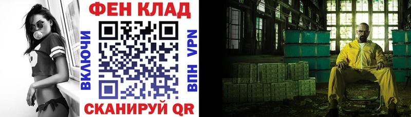АМФЕТАМИН 97%  купить   Северская 