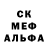 Амфетамин 97% MARSS GAZ