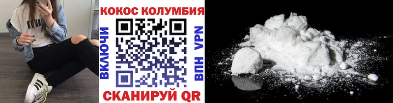 COCAIN Эквадор нарко площадка телеграм Северская