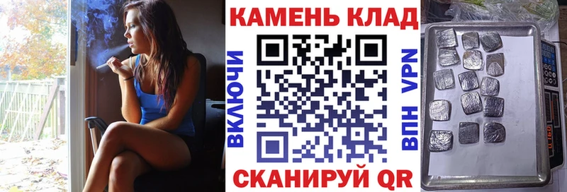ГАШ гарик  ОМГ ОМГ зеркало  Северская  купить закладку 