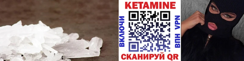 КЕТАМИН ketamine  купить  сайты  Северская 