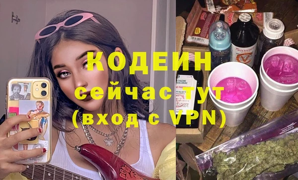 спайс Богородицк