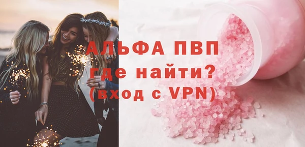 гидропоника Богородск