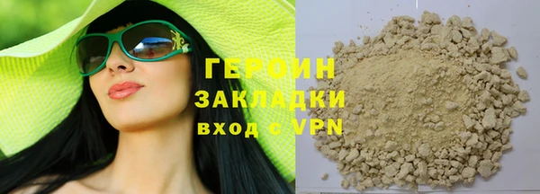 кокаин перу Богданович