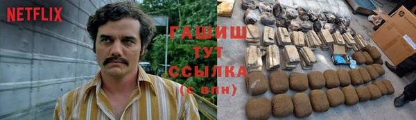 кокаин перу Богданович