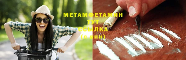 гидропоника Богородск