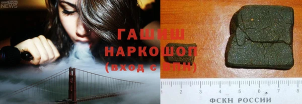 спайс Богородицк