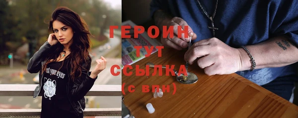 спайс Богородицк