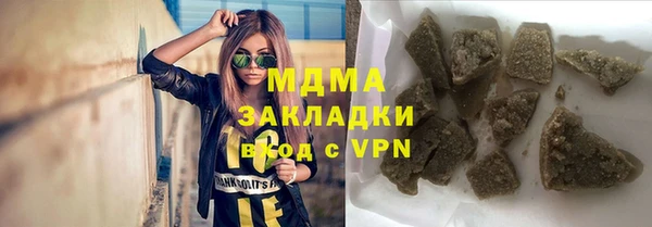кокаин перу Богданович