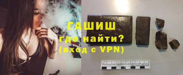 спайс Богородицк