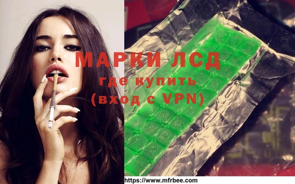 кокаин перу Богданович