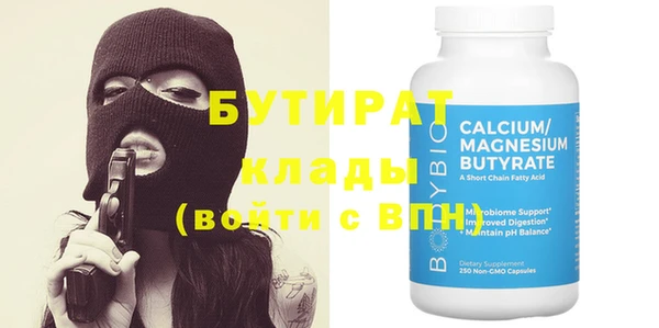 спайс Богородицк