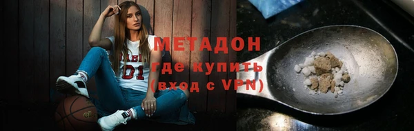 гидропоника Богородск