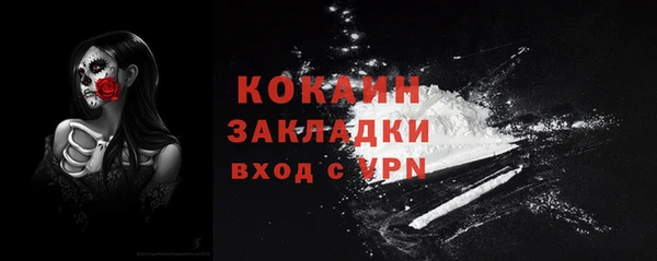 кокаин перу Богданович