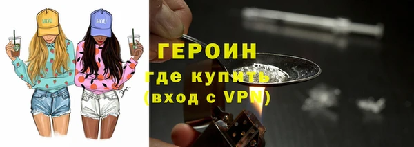 спайс Богородицк
