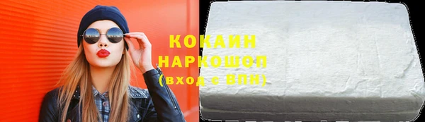 спайс Богородицк