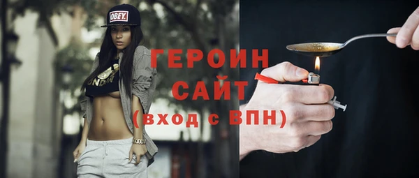 гидропоника Богородск