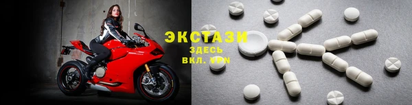 спайс Богородицк