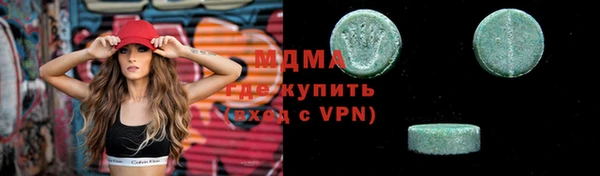 кокаин перу Богданович