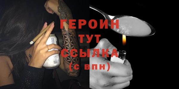 спайс Богородицк