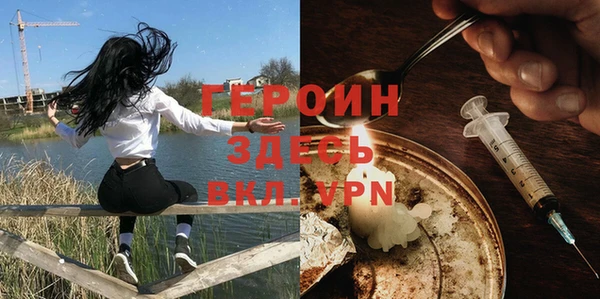 спайс Богородицк