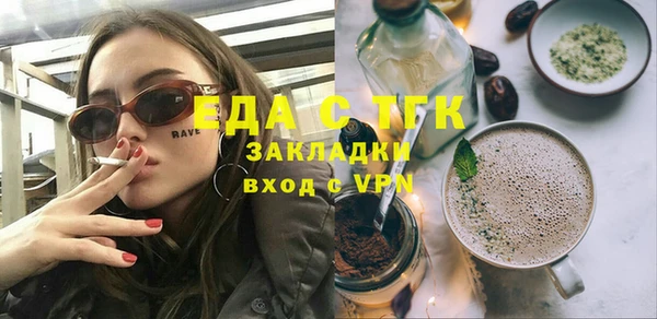 гидропоника Богородск