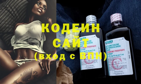 спайс Богородицк