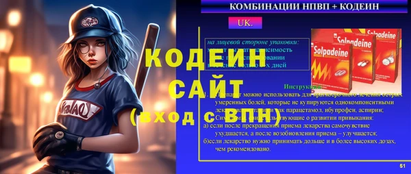 спайс Богородицк