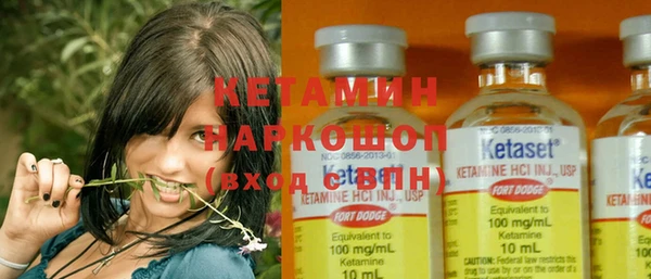 гидропоника Богородск