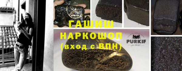 спайс Богородицк