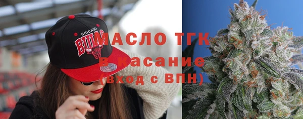 спайс Богородицк