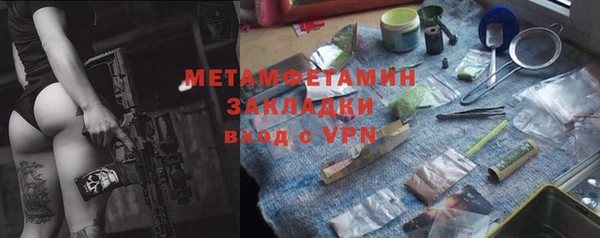 гидропоника Богородск
