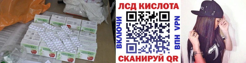 omg как войти  как найти закладки  Северская  ЛСД экстази ecstasy 