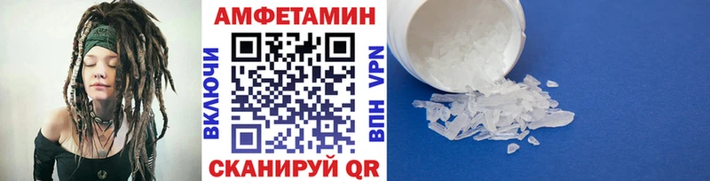 МЕТАМФЕТАМИН Methamphetamine  Северская 