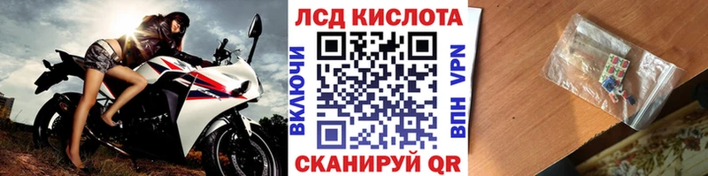 Наркотические марки 1500мкг  наркошоп  Северская 
