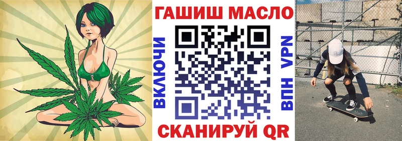 где продают   Северская  Дистиллят ТГК вейп 